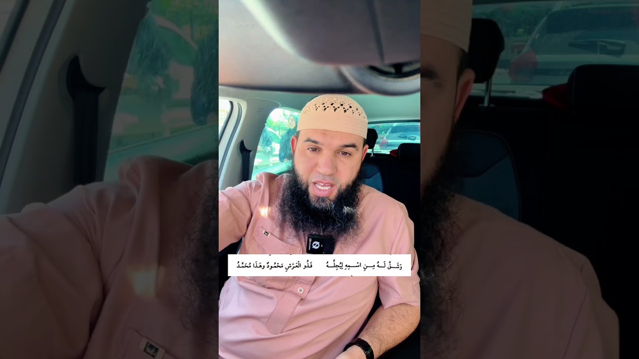 كل يوم بيت (الحلقة04) أجمل ما قيل في مدح النبي صلى الله عليه وسلم