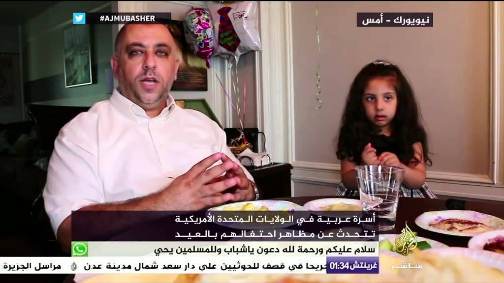 أسرة عربية في الولايات الأمريكية تتحدث عن مظاهر احتفالهم بالعيد