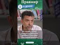 «Студент выходит из аудитории, а знания уже устарели» Интервью с  Александром Архангельским #shorts