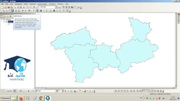 الدرس الأول التعرف على واجهة برنامج ARC MAP