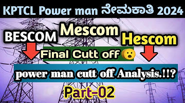 KPTCL Bescom and Mescom power man 1:1 Final Cutt off Analysis| part :02 #mescom #bescom #hescom 