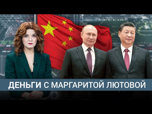 «Военные рельсы» Путина не сработают. Китайская угроза России. Удар по экономике в 2023 году
