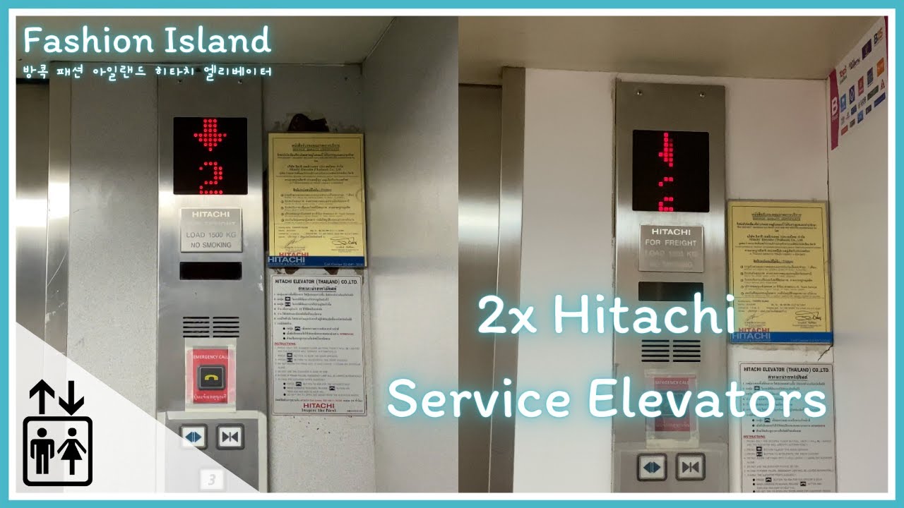 2021 Re:Take | Fashion Island, Bangkok | 2 Hitachi Traction Service Elevators