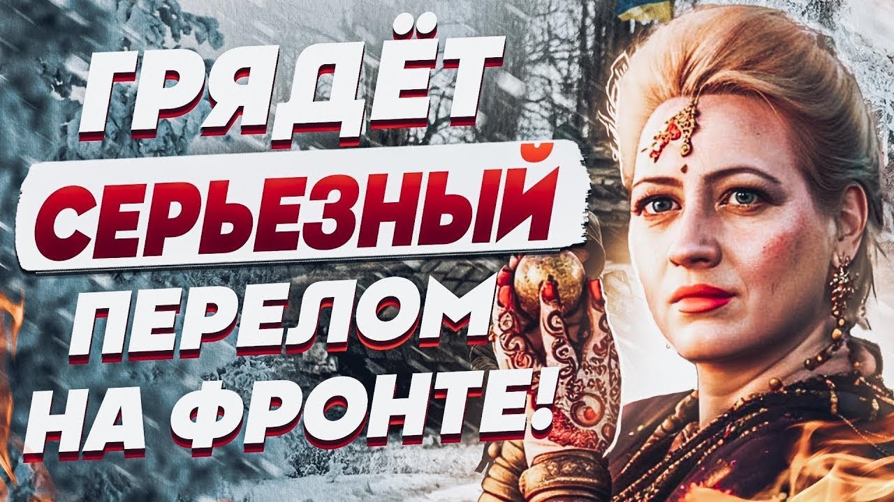 ЭТО ДОЛЖНЫ УСЛЫШАТЬ ВСЕ! МОЩНЫЙ ПРОГНОЗ на КОНЕЦ НОЯБРЯ! Зеленский в ...