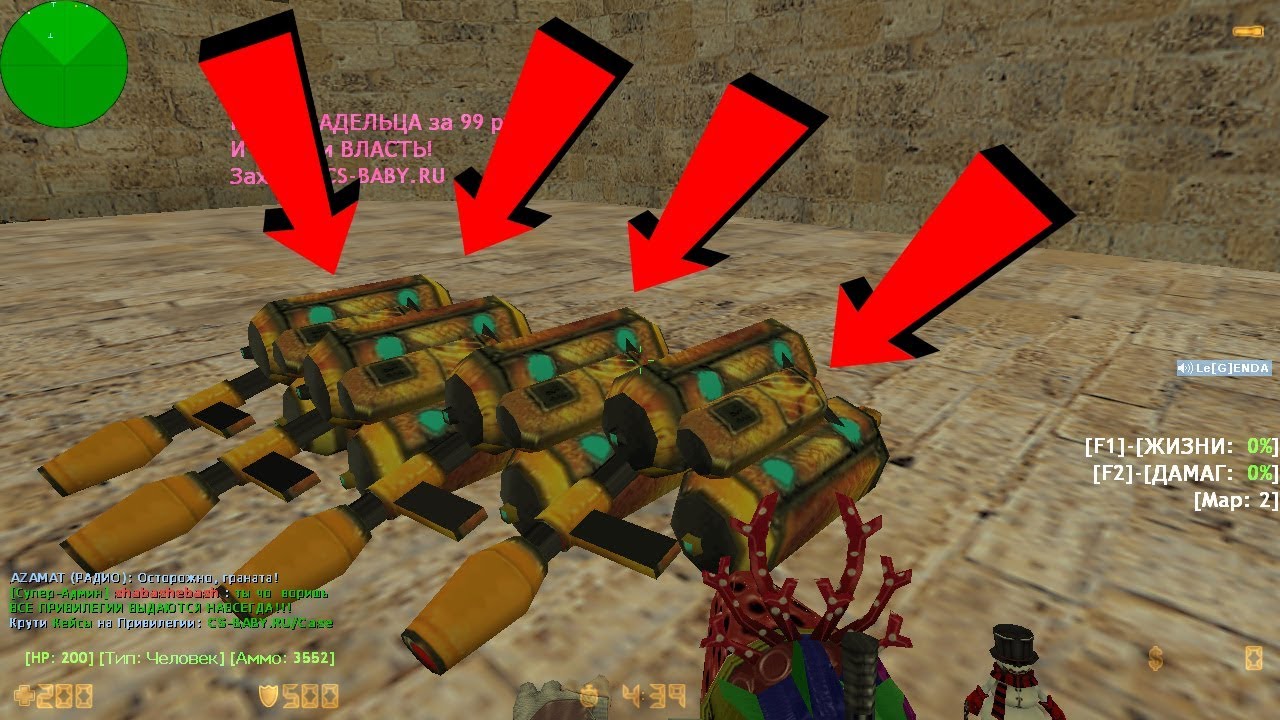 6 зомби. 6 с джетпаком. 6. джетпак кс 1. 6 джетпак модель кс.