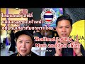 THAILAND 🇹🇭 ไทยแลนด์ เลิฟลี่ แม่และลูกชายหัวหน้า - Thailand Lovely Mom and Son chief Explaining 2022