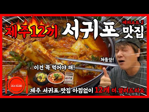 인트로