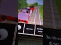 Sodor: The Chase 2 What if James and Rosie were at Elsbridge