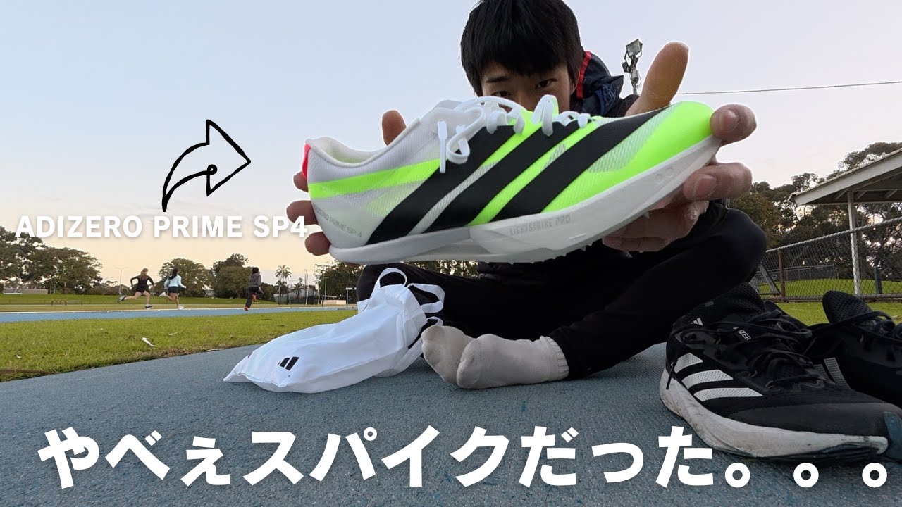 スパイク・シューズ adizero prime sp4 26.0 adizero prime SP4] Completely different from the previous