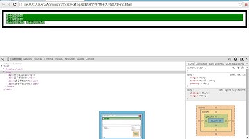 麦子学院-Web前端开发之HTML+CSS基础入门-第21章 Div+Css布局（div+span以及盒模型）