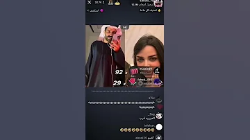 سعود القحطاني رهف القحطاني دخول ابومرداع بالبث تكتوك 