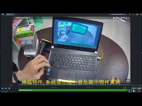 Nx 條碼機整合DEMO