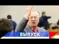 Жириновский: Мы — против, но будет повышение...