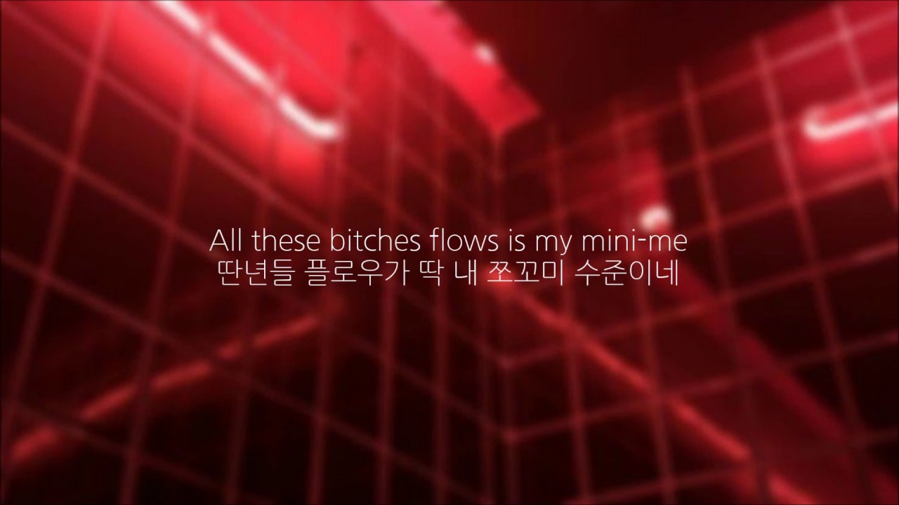 Ariana Grande - Side To Side (가사해석)