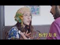 板野友美、地元横浜のショートフィルムに出演 『乗り遅れた旅人』予告編
