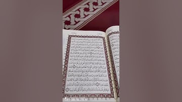 تلاوه رائعة بصوت الكابتن محمد أبو تريكة