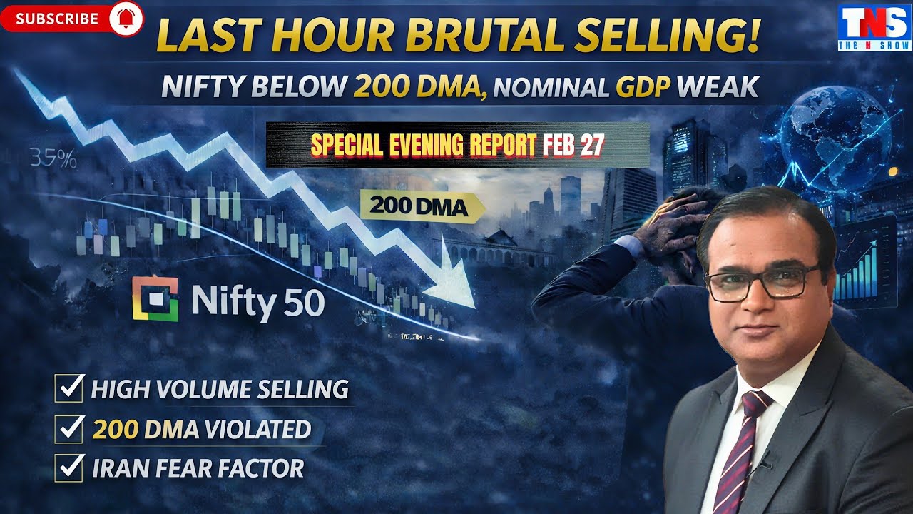 Nifty Crashes in Last Hour! Breaks 200 DMA on Heavy Selling - Weak Nominal GDP | The N Show