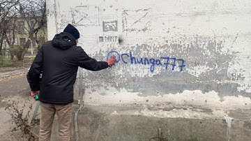 ЛИКВИДАЦИЯ