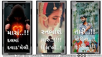 new timli status 2023 dj remix lalu dayra new timli status 2022 Jasvant Patel New Timli 2023 status