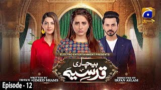 Bechari Qudsia - Episode 12 - 30th July 2021 - HAR PAL GEO