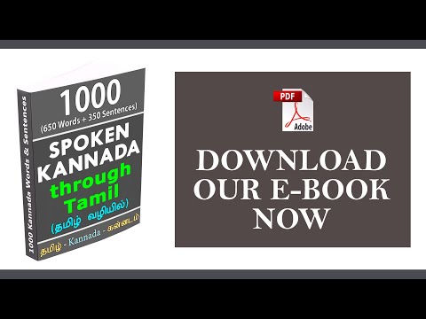 1000 Kannada Words u0026 Sentences - Spoken Kannada through Tamil E-book PDF