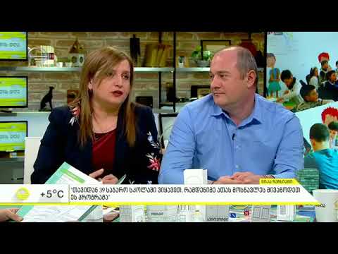 როგორ გავხდე წარმატებული მეწარმე - ახალი კამპანია საქართველოში
