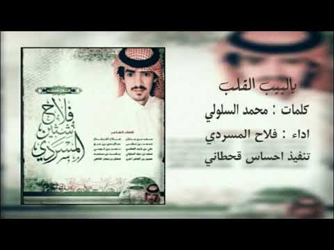 الثلاث اللي بها قطع الخريمة كاملة