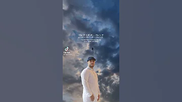 الله يا مولانا Maher Zain 