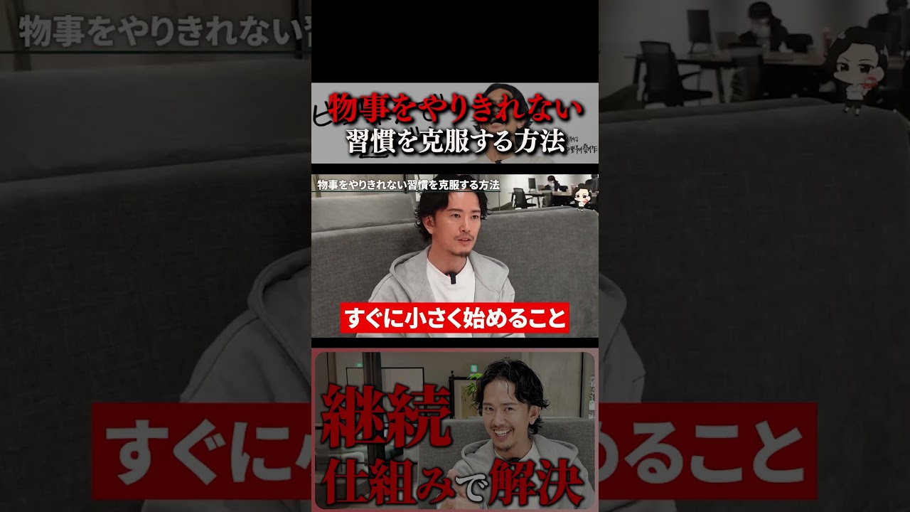 「やろうと思ってたのに結局続かない、、」物事をやりきれない習慣を克服する方法