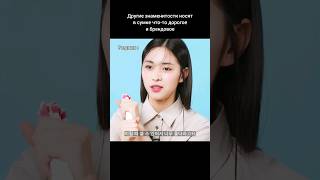 #itzy #ryujin #озвучка #foryou #fyp #trend #viral #cake #txt #twice #skz #bts #kpop #рекомендации