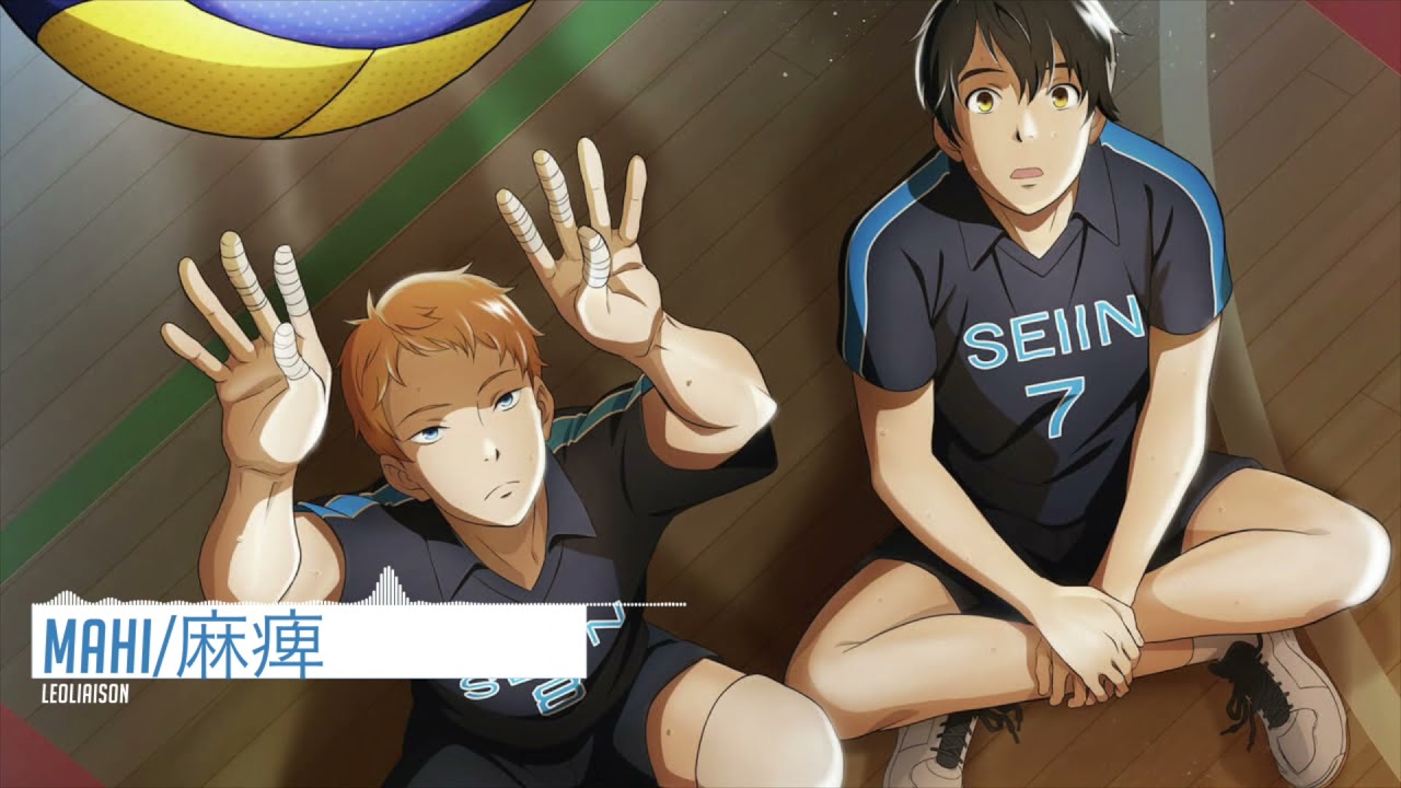 Watch 2.43: Seiin High School Boys Volleyball Team - Crunchyroll