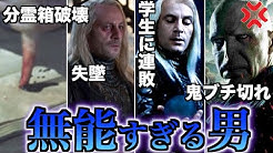 ハリーポッターマニア 解説 考察 Youtube