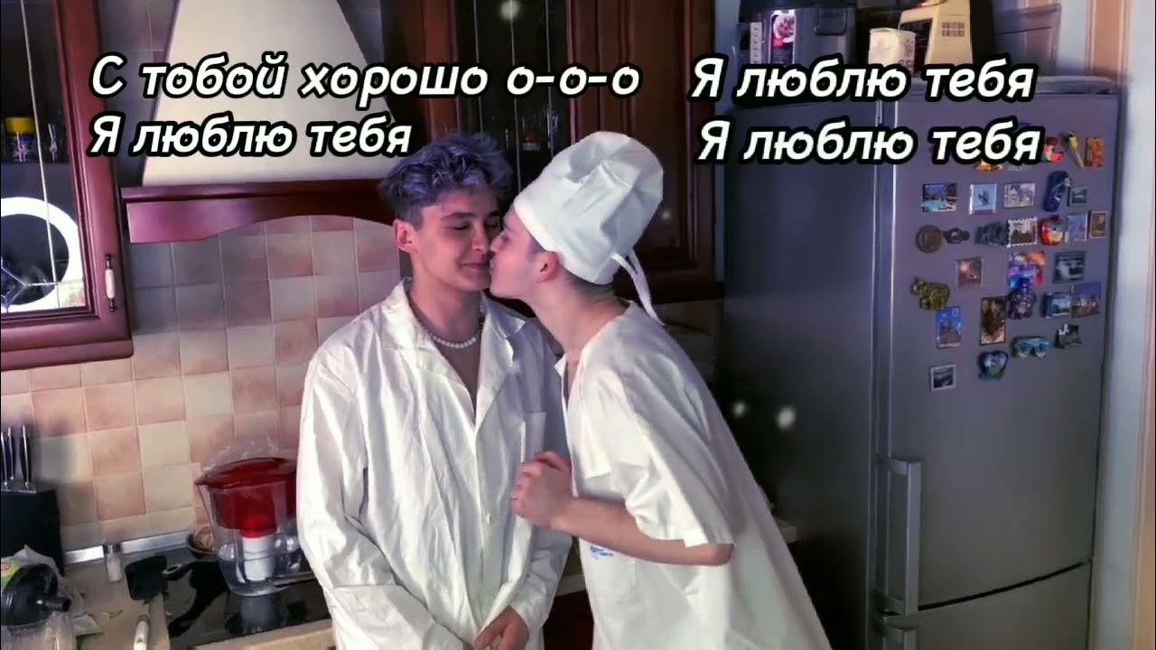 Фанфики некит и петрашка. Фанфики некит и петрашка. Бейби некит из биг бойс. Фанфики некит и петрашка. Фанфики некит и петрашка.