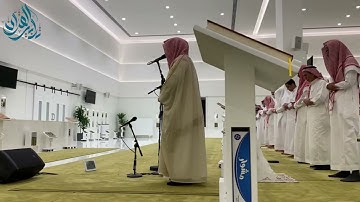 عشائية خـيـالـة من سورة الروم أبدع فيها  القارئ ناصر القطامي | 1-5-1444