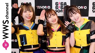 MOON RABBiTSがギガソニで思いを語る！「３人になって気持ちはずっと前」