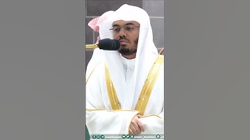 ألم تر أن الله أنزل من السماء ماء ~ تلاوة بديعة للشيخ ياسر الدوسري - التلاوة كاملة بالوصف