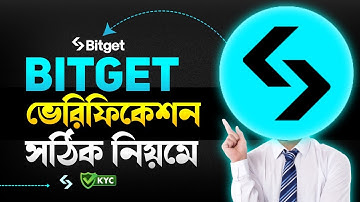 Bitget account verification | Bitget account verification problem solved |Bitget wallet verification