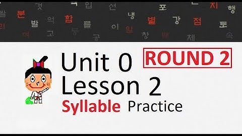 HowtoStudyKorean Sentence/Syllable Practice - Unit 0: Lesson 2 (Round 2)