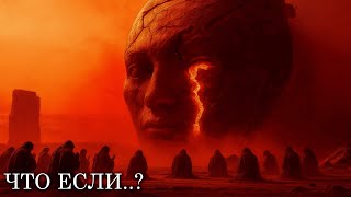 видео: Что, если на МАРСЕ существовала ЦИВИЛИЗАЦИЯ до появления ЗЕМЛИ?! | ИСТОРИЯ ДЛЯ СНА картинка: Что, если на МАРСЕ существовала ЦИВИЛИЗАЦИЯ до появления ЗЕМЛИ?! | ИСТОРИЯ ДЛЯ СНА