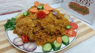 سر طعم المضغوط السعودي أحلى من المطاعم  طبخة_مع_محبةcook_with_mahaba