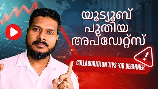 YouTube’s Latest 2025 Updates & Collab Tools You MUST Know (for Beginners)