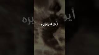 لمن الملك اليوم