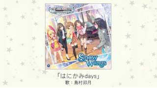 【アイドルマスター】「はにかみdays」(歌：島村卯月)