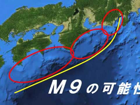 東海地震（南海トラフ巨大地震）が切迫している理由