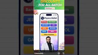 pw coupons Code for Batch 2026-27 | pw Batch 2026 | pw arjuna Batch 2026 #pw