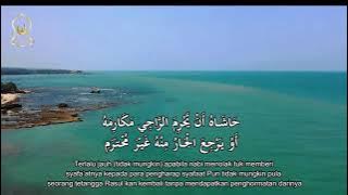 Burdah pasal 9 : Tawasul kepada Nabi Muhammad Shallallahu ‘Alaihi wasallam