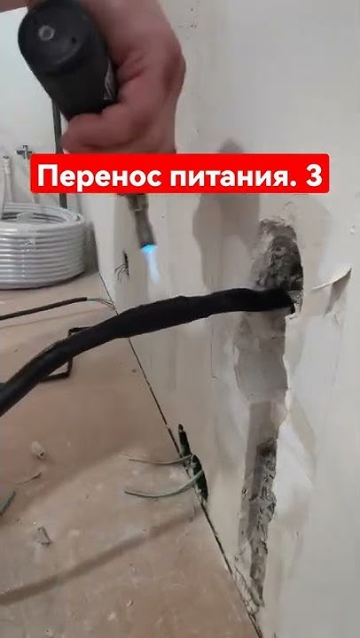 Как удлинить кабель на плиту. - YouTube