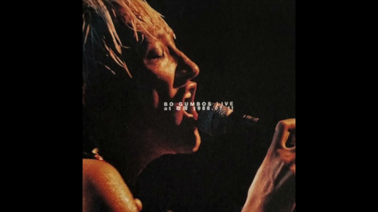 08. ボ・ガンボス Bo Gumbos / メリーゴーランド (2000 live at 磔磔