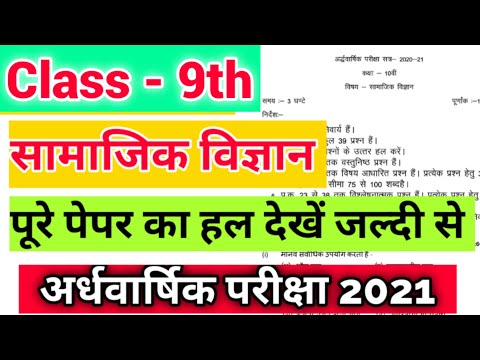 वीडियो: अवांछित पाउंड के खिलाफ लड़ाई में कौन से खाद्य पदार्थ सहायक होते हैं?