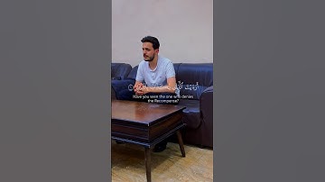سورة الماعون || المنشد والقارئ بشار سراج